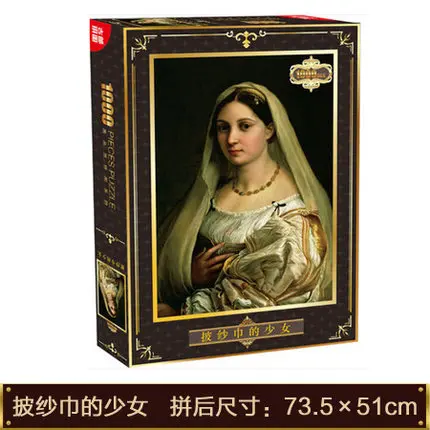 1000 шт./компл. Алмазная мозаика известная картина мира Картина маслом Ван Гога для