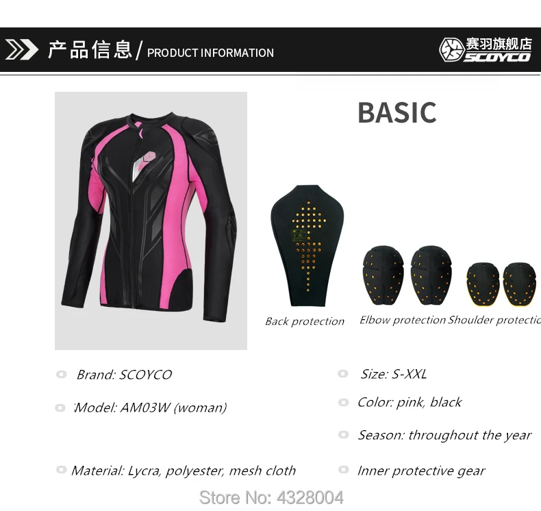 SCOYCO AM03W женщина Автогонки мотокросса Prptective куртка внедорожный мотоцикл Armor gear протектор Спортивная одежда-черный/розовый