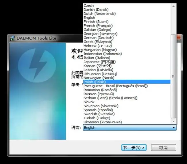 Полный чип PP2000 Lexia3 для золотой печатной платы PSA прошивка 921815C Diagbox V7.83 LEXIA 3