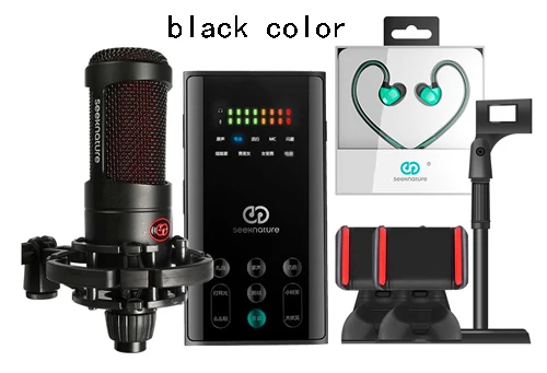 bundle black color Seeknature комплект T2058 микрофон для вещания звуковая карта аудит наушники микрофон Настольная подставка держатель телефона - Цвет: bundle black color