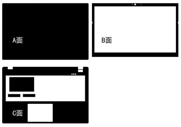 Специальные виниловые наклейки из углеродного волокна для ноутбука Защитная