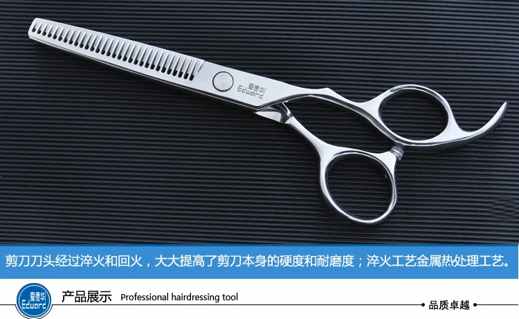 Профессиональный парикмахерские ножницы для стрижки волос ножничные за