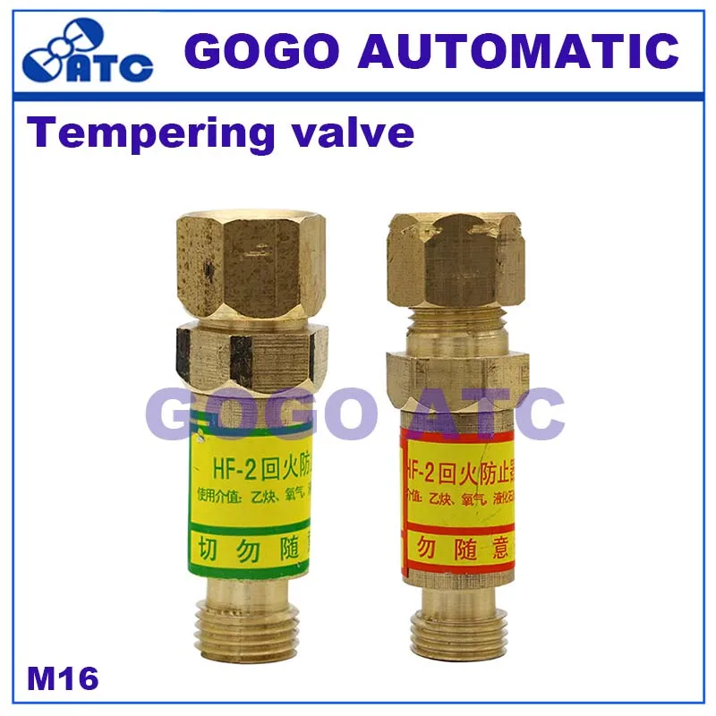 HF-2 кислородный ацетилен пропан уменьшающий давление обратный клапан закаленный