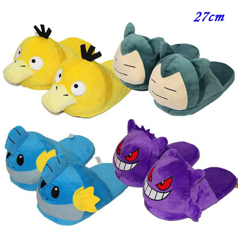27 см тапочки плюш Кукла мультфильм Psyduck Snorlax Gengar Mudkip домашняя зимняя игрушечная