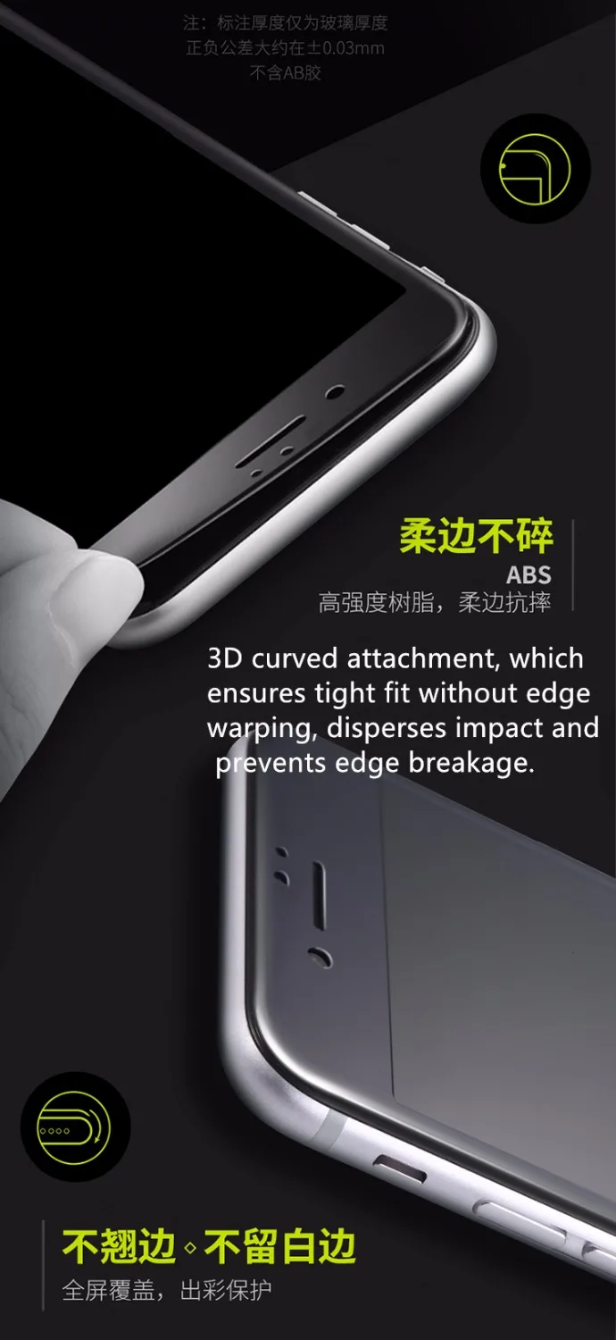 Для iPhone 7/7 8 Plus закаленное стекло защита для экрана оригинал Benks 0 23 мм 3D изогнутая