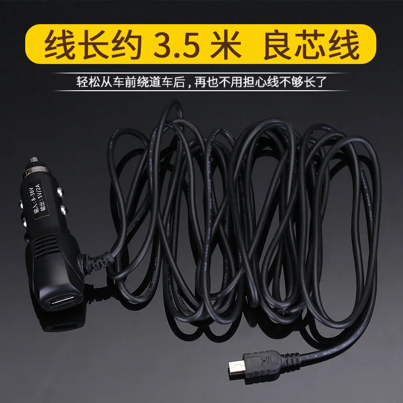 

3.5meter 5V 2.1A Curved mini USB Car Charger with 2 USB Port for Car DVR Camera GPS Video Recorder, input DC 8V-36V