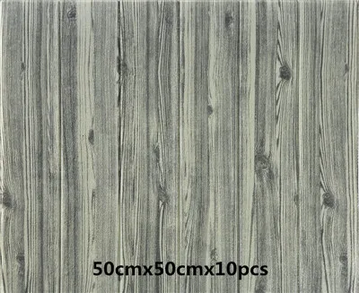 50cmx50cmx10pcs Ретро дерево зерна доска шаблон 3d настенные наклейки водонепроницаемый пена гостиная спальня детская комната украшения самоклеящиеся обои - Цвет: 50cmx50cmx10pcs
