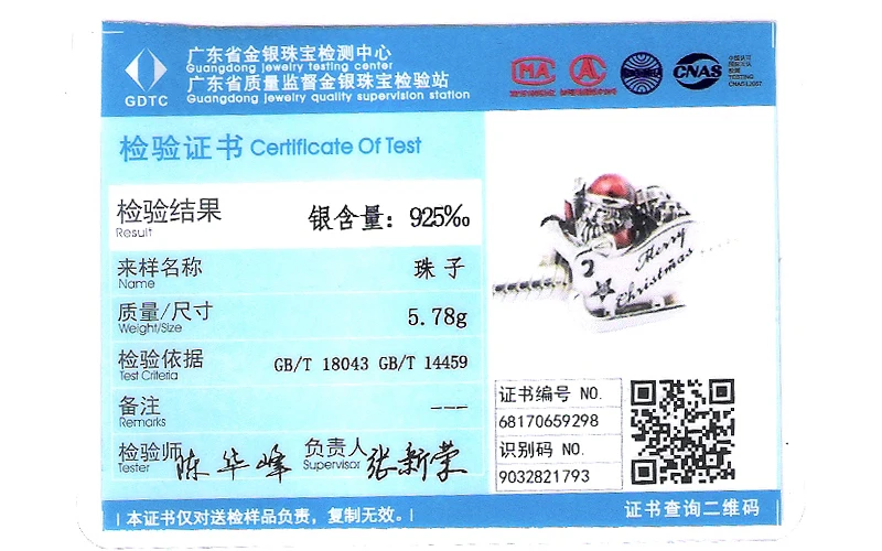 Подходит для Pandora Браслеты Санта на санках талисманы с полупрозрачная Красная