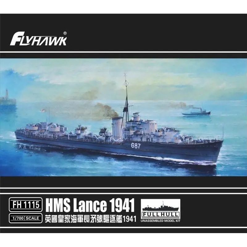 Набор моделей Flyhawk FH1115 1/700 HMS Lance 1941 Scale|Наборы для сборки моделей| |