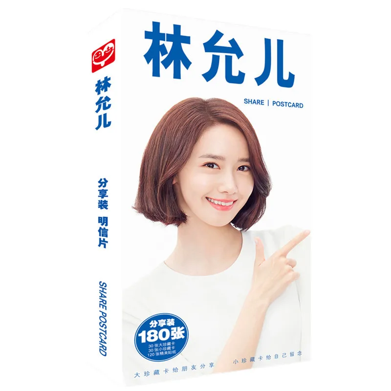 [MYKPOP] YOONA открытки поколения для девочек + постер наклейка 180 шт. KPOP ПОДДЕРЖКА
