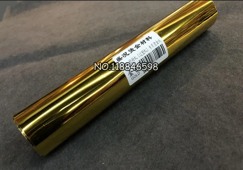 21X1000CM Gold Roll 21 см Ширина 10 м Длина дизайн железа и ламинатора для горячей фольги бумаги с клеем и резиновой хороший дизайн DIY горячего фольги карты - Цвет: 21X1000CM Gold Roll
