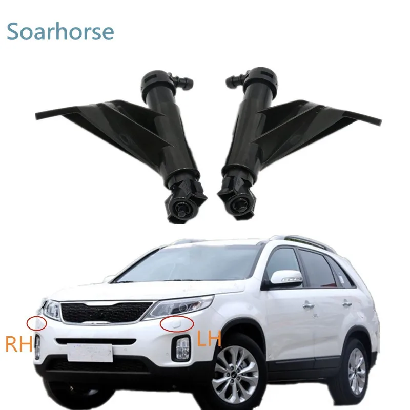 Soarhorse для KIA Sorento 2013 очиститель фар Омыватель распылитель налобный фонарь водоструйный привод сопла насос