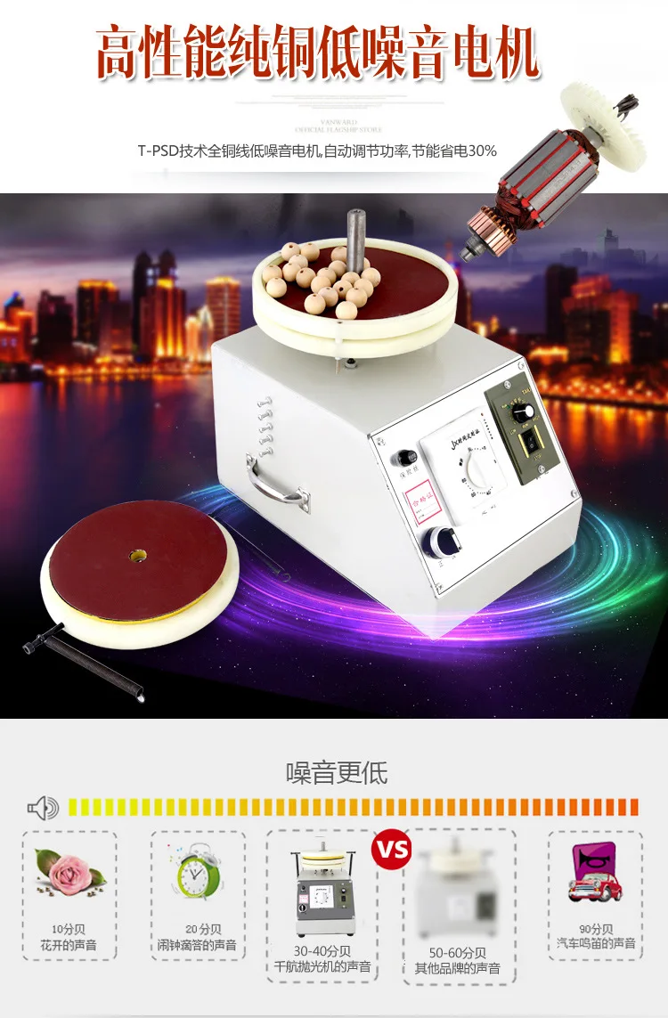 Автоматическая деревянный бусины четки деревянные шлифовальный станок