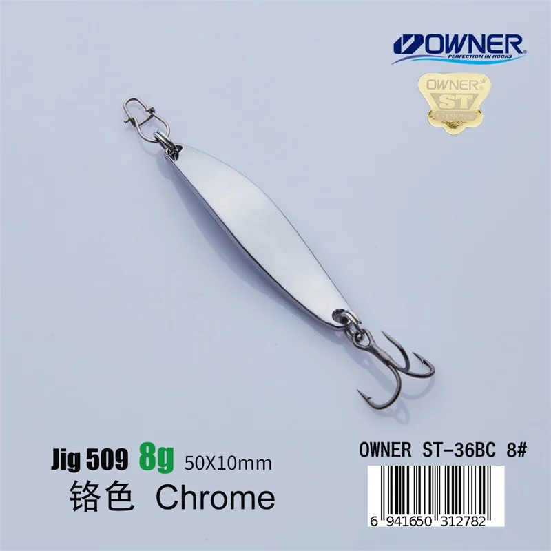 Chrome 8g APADA джиггинг 509 кривая владелец тройной крючок+ перо 8 г/50 мм рыболовные приманки для окуня Многоцветный Металлический цинковый сплав - Цвет: Chrome 8g