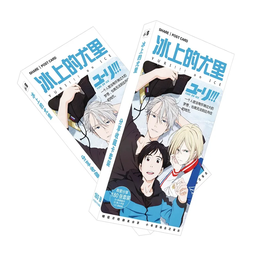 180 шт./компл. японское аниме Юри на ледяной бумаге открытка/карта