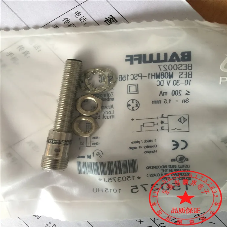 BES M08MHI-PSC15B-S04G M08MHI-NSC15B-S04G Balluff датчик приближения Сенсор новый высокого качества |