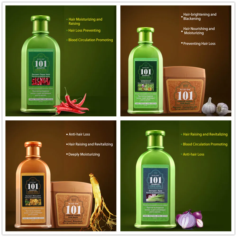 Китайский травяной натуральный Чили против выпадения волос 100% перечный шампунь