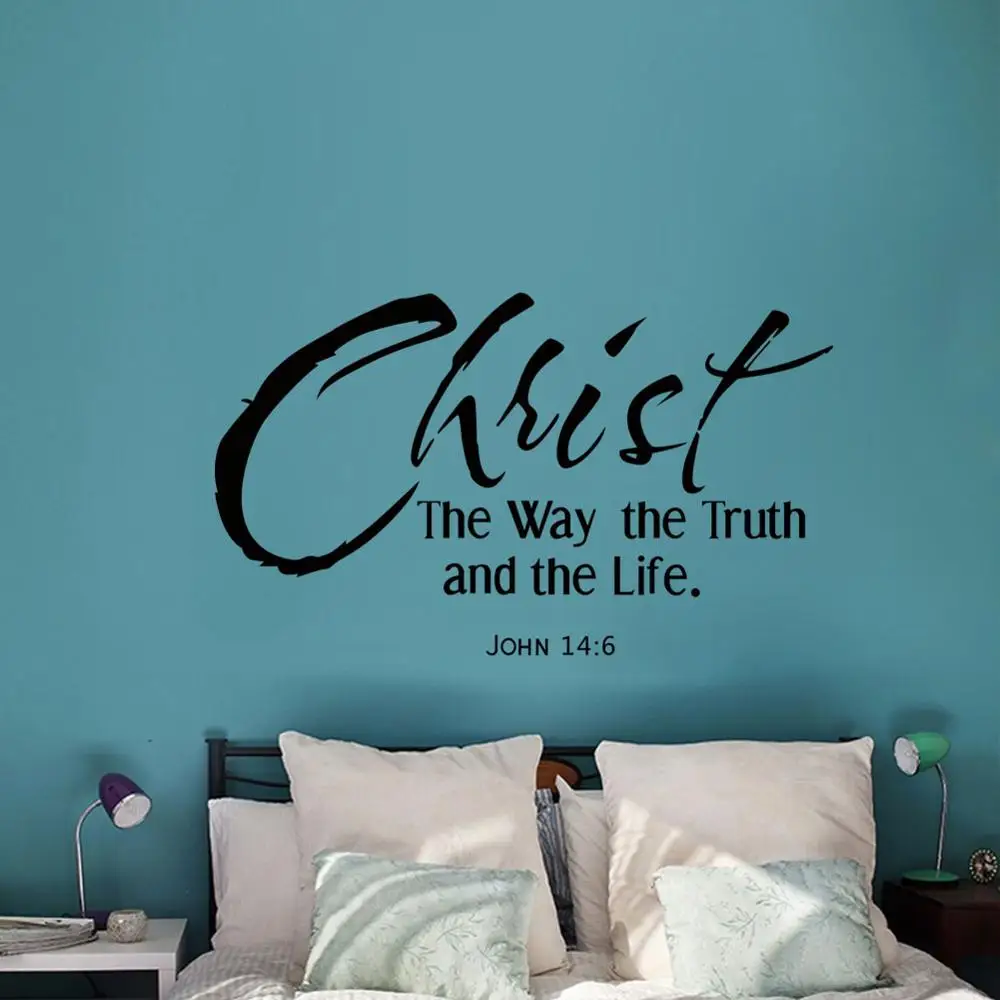 Виниловые наклейки на стену с изображением истины и жизни Христоса|Наклейки