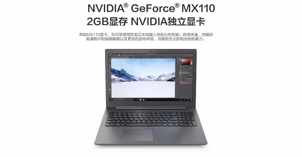 Lenovo IdeaPad 330C 15,6 дюймовый ноутбук с 8th Gen Core i5 Процессор 4 ГБ ОЗУ 1 ТБ+ 128 Гб на SSD оперативная память FHD Экран 2 Гб Дискретная