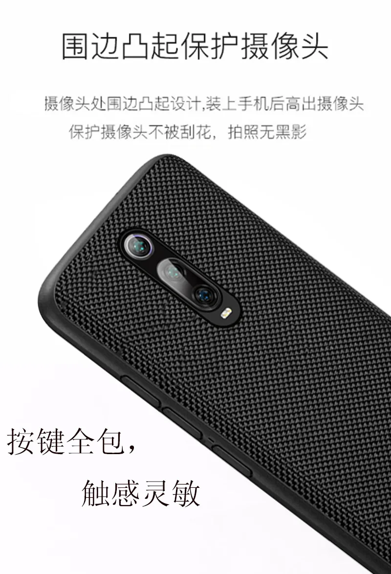 Чехол для Xiaomi Redmi K20 Pro роскошный мягкий чехол из ТПУ с краями и твердой тканью