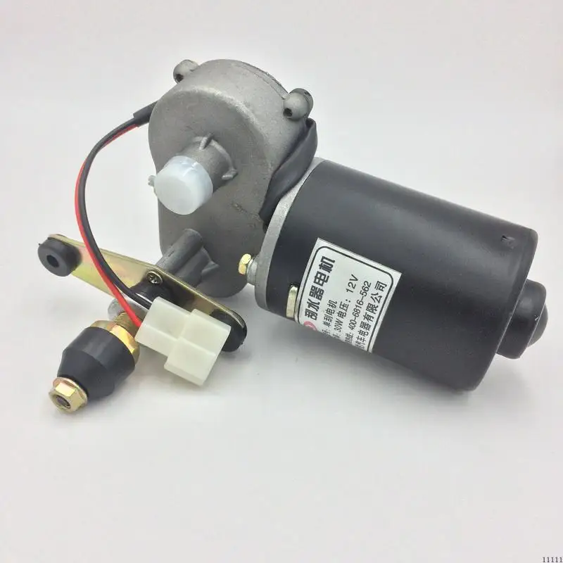 Электрический Автомобиль стеклоочиститель в сборе двигатель 12V30W сельскохозяйственный трехколесный велосипед/четырехколесный автомобиль/Электрический автомобильный стеклоочиститель