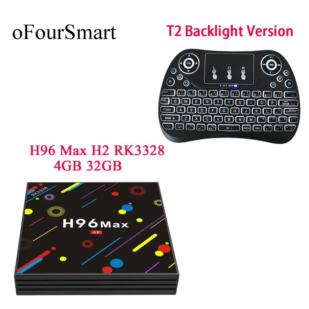 H96 Max H2 4 Гб ОЗУ 32 ПЗУ RK3328 четырехъядерный Android 7 1 Smart tv box BT 4k 5G Dual wifi с T2-L