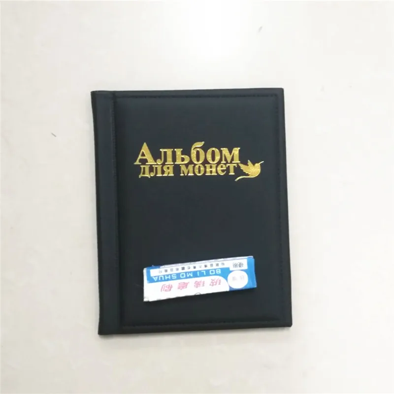 Альбом монет 10 страниц подходит для 250 единиц коллекция монет книга русский язык - Цвет: black