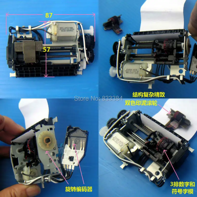Оптовая продажа 5 шт. EPSON двигатель Дата принтер core включены поворотный кодер