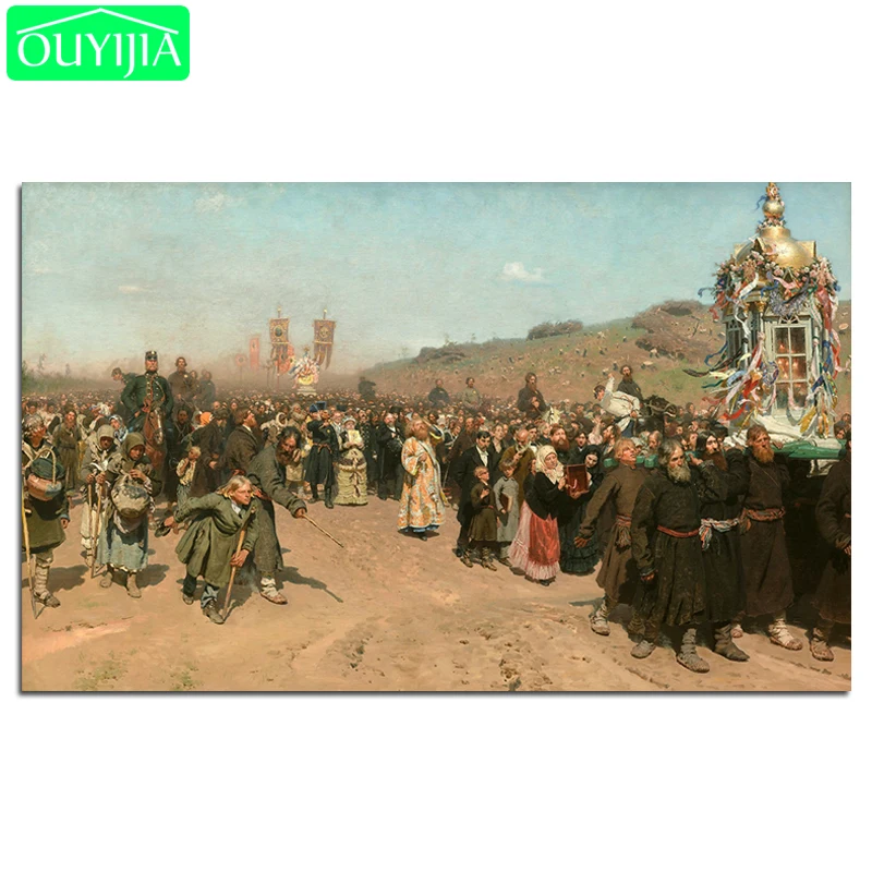 Русский художник Илья Репин &quotрелигиозная процессия в Курской провинции&quot 5D DIY