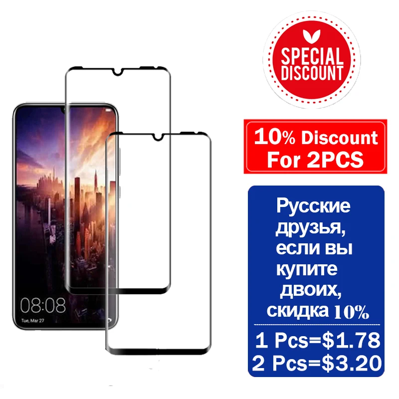 Стекло для huawei p30 pro lite p 30 защитное закаленное на huawie huawey 30lite 30pro Защитная пленка