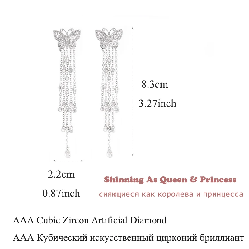 2017 элегантные серьги с бабочкой и кисточками высококачественные длинные