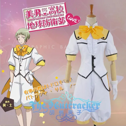 Cosplay Costumes Cute High Earth Defense Club Love! Io Naruko Morph Suits New |