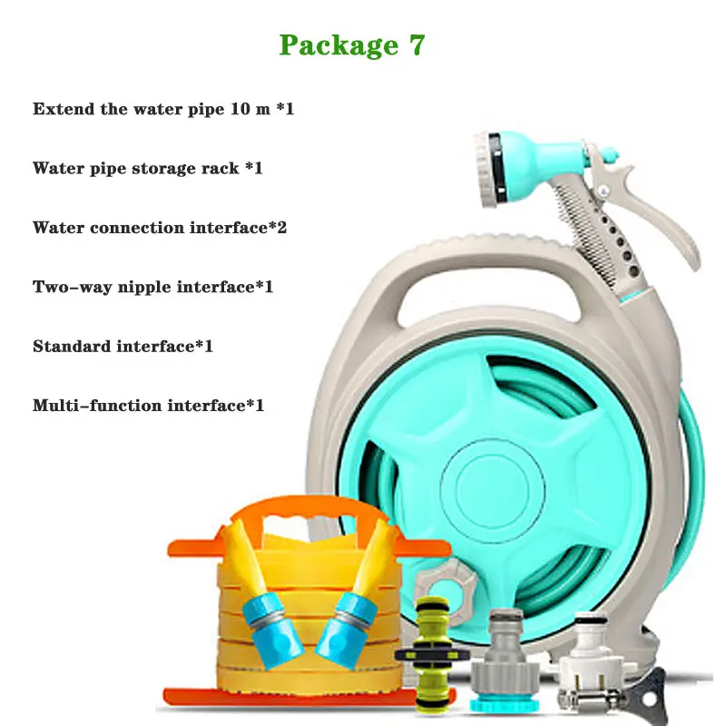 Package 7 Садовый водяной пистолет для душа инструмент для наружного орошения не повредит разбрызгиватель для полива растений Шланг для автомойки многомодовый домашний костюм - Цвет: Package 7