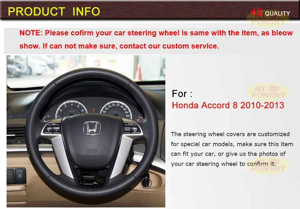 PONSNY автомобильный Редуктор/ручной тормоз/чехлы на руль чехол для HONDA ACCORD 8 Crosstour 2012-2013 натуральная кожа сшитый вручную чехол
