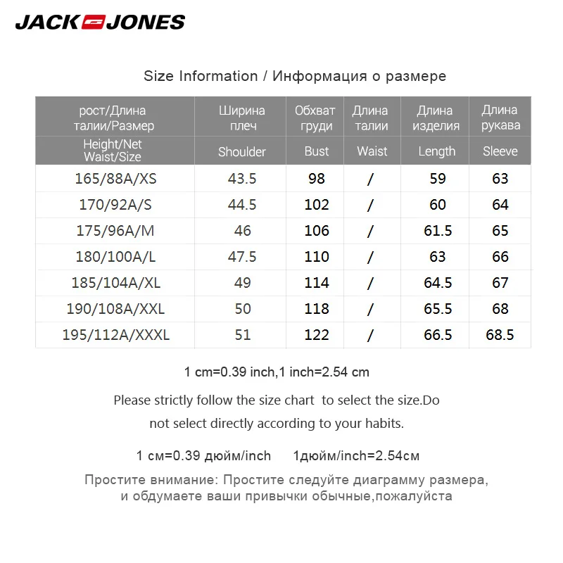 Джек Джонс весна осень джинсовая куртка пальто Джинсовая мужчины | 218157504 Мужская