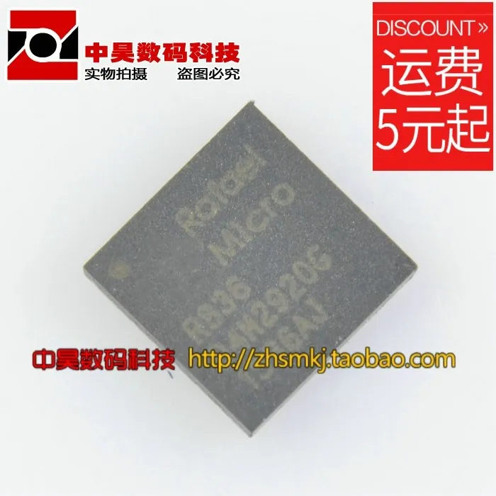 

R836 new IC integrated tuner IC