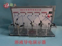 electrolyte solutions conduct electricity demonstrator diode electrochemical experiment equipment teaching equipment