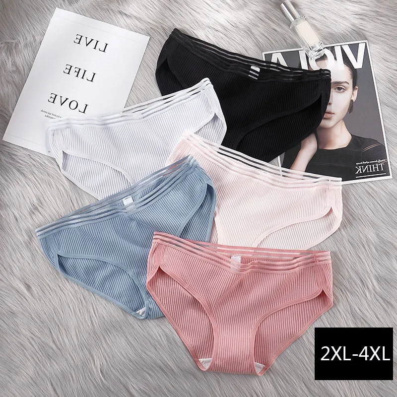 Трусики женские хлопковые бесшовные большого размера нижнее белье с узором в