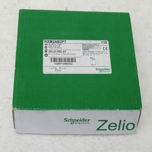 * * New Relay RXM2AB2P7