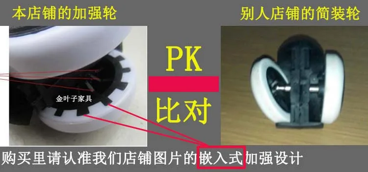 Универсальные ролики для компьютерного стула аксессуары офисное кресло