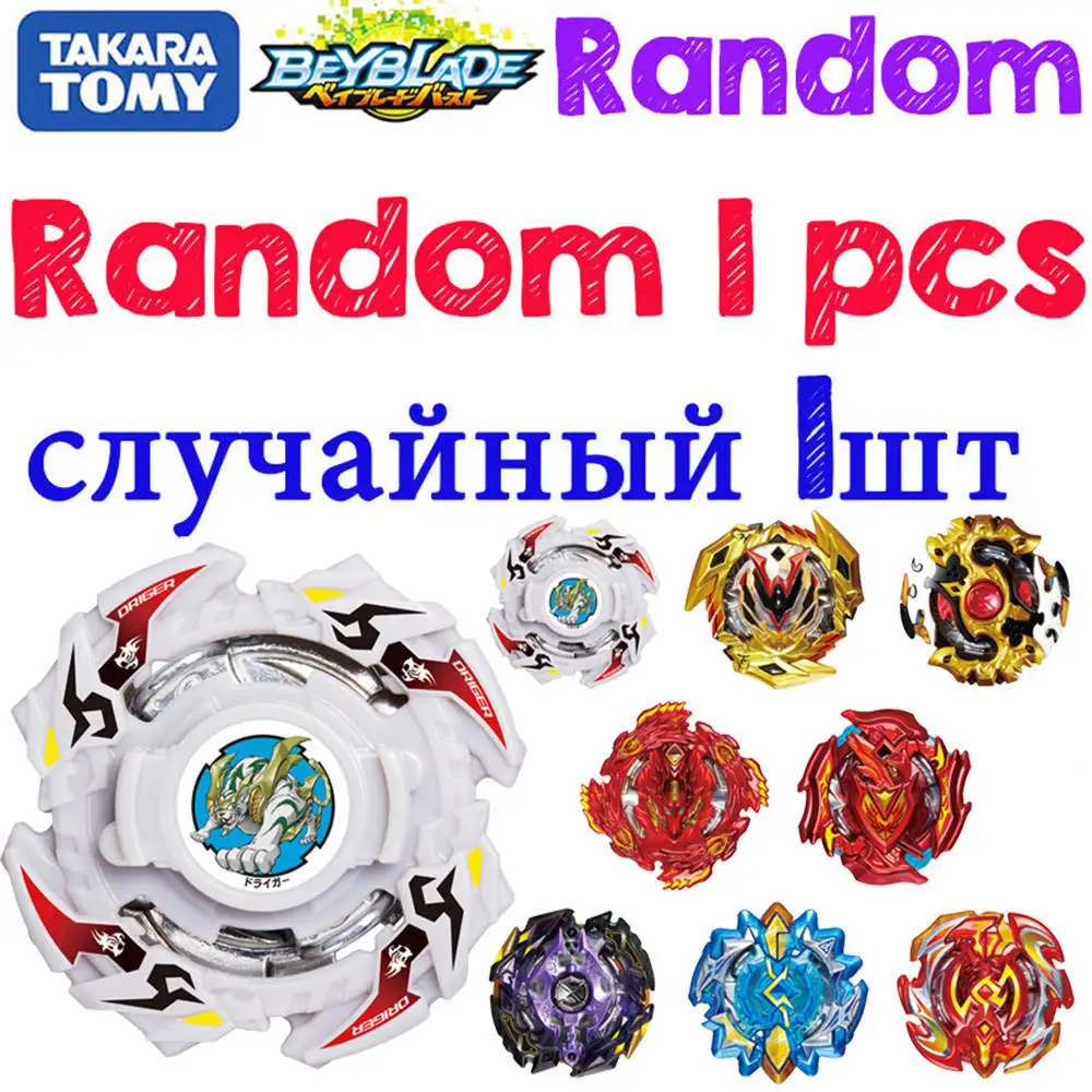 Takaratomy Bey Bay Burst B-133 Dx стартер Ace Rock Gran Dragon Клинок с пусковой установкой игрушки для подарка - Цвет: B-132 Random