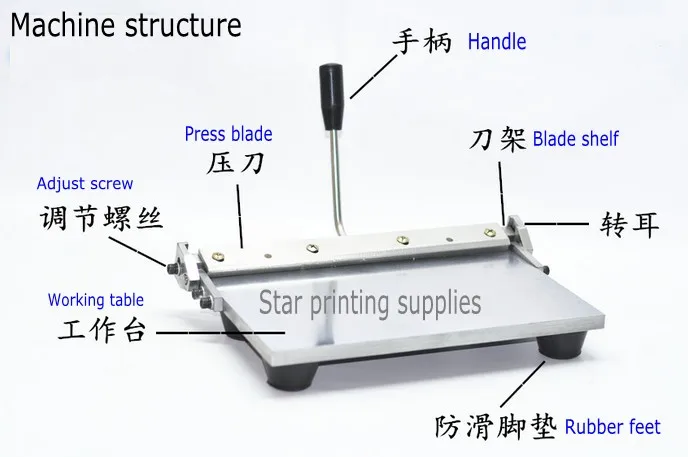 350 мм ручная машина для складывания кожи бумаги искусственной листа кожи| |