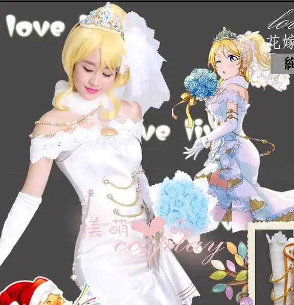 S LoveLive! Эли аясе семь счастливых богов костюм для косплея Хэллоуин свадебное платье+ фата невесты+ корона+ носки+ букет+ перчатки - Цвет: S