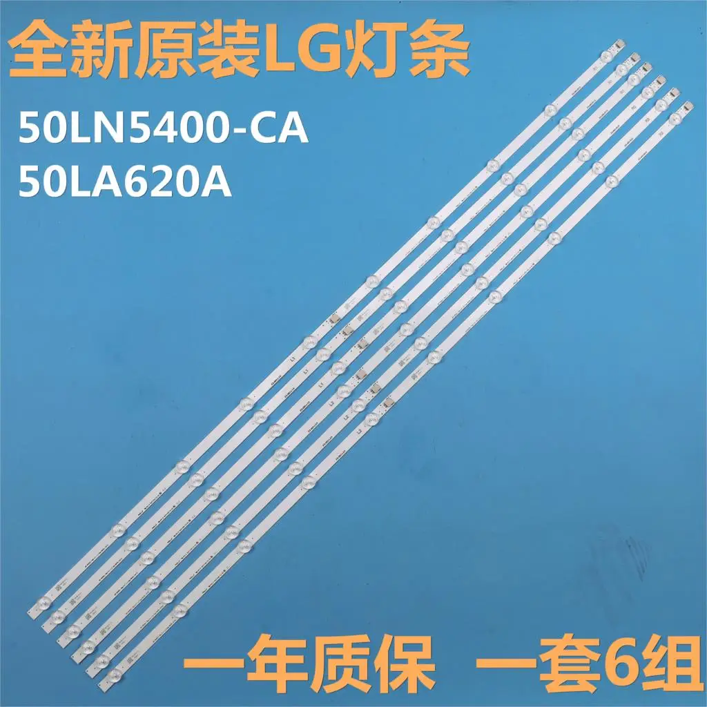 Светодиодная лента для подсветки LG 50LN5600 50LN575S 50LA6230 50LN577S 50LA620S 6916L-1272A 6916L-1241A 6916L-1273A