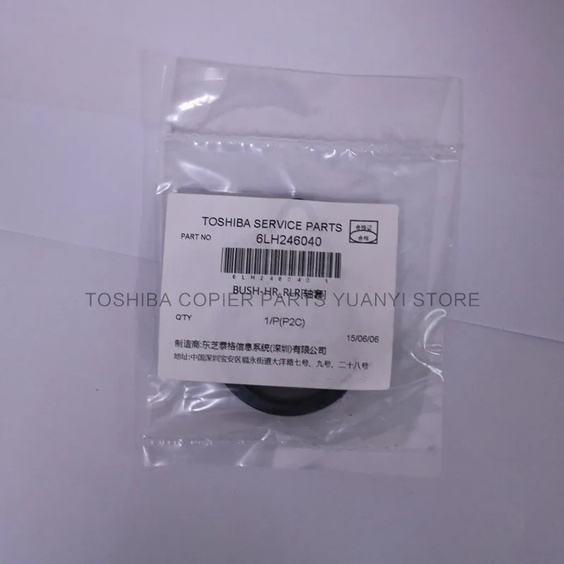 Оригинальные запчасти для Toshiba 6LH246040 аксессуары YUKON/AT/AW/Changjiang-L/Changjiang-H/Changjiang II -L(H)