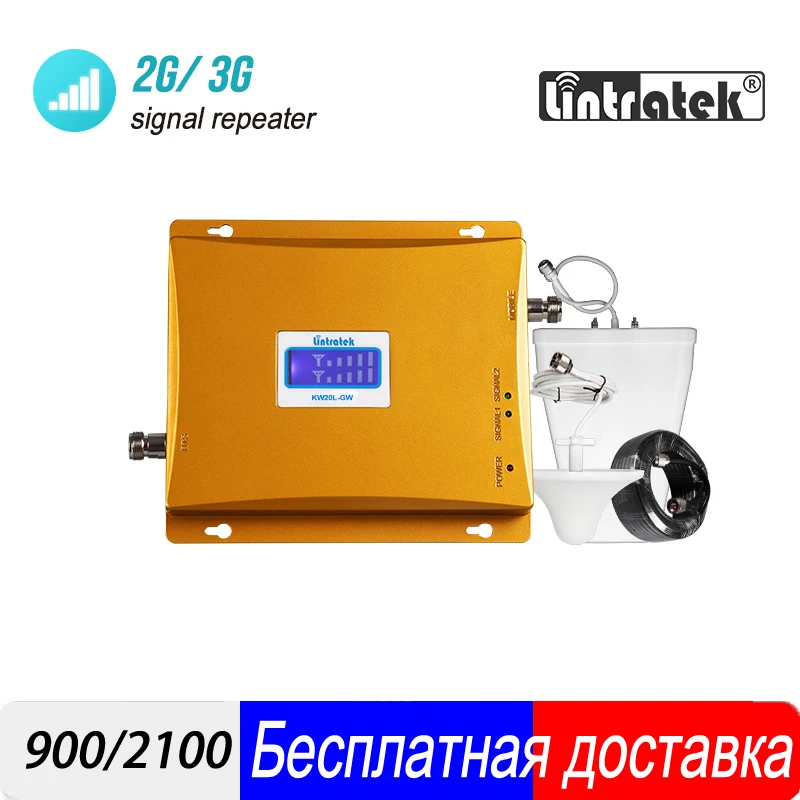 репитер Усилитель сотовой связи GSM 900 3G UMTS 2100 3g kw20l gw сигнал двухдиапазонный