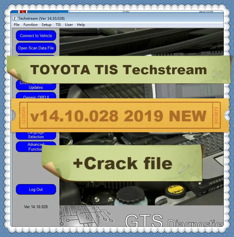 Новый TIS Techstream V14.10.028 (04/2019)+ файл трещин + флеш-перепрограммируемый DVD для Toyota
