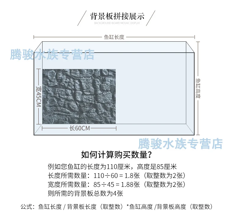 Large Fish Tank 3D Foam Background Rock Root Landscaping Drawings Aquarium Turtle Decoration Ornaments Accessories