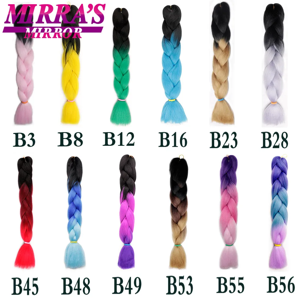 Зеркальные синтетические плетеные волосы Mirra с эффектом омбре Длинные вязаные