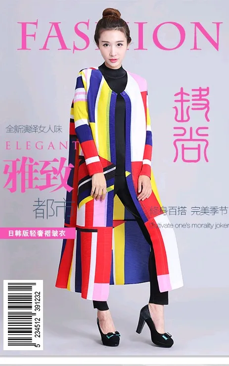 Ветровка с длинными рукавами геометрическими узорами | Женская одежда